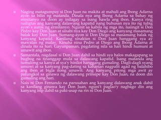 Hinilot Ngunit Hindi Iniyot.